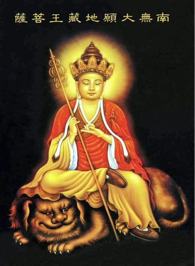 Hình ảnh Bồ Tát Địa Tạng cầm ngọc Ma Ni